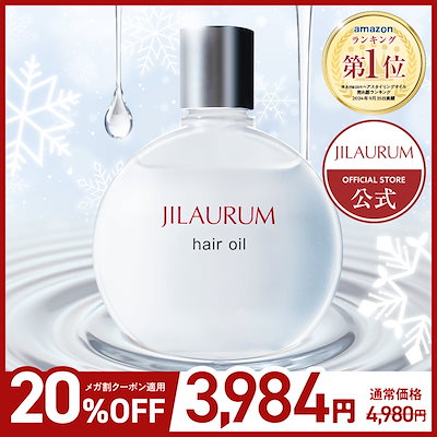 Qoo10] JILAURUM JILAURUM(ジルオーラム) ヘアオ