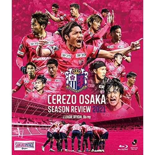 セレッソ大阪 ／ セレッソ大阪 シーズンレビュー2021(Blu-ray Disc) (Blu-ray) DSBD-660