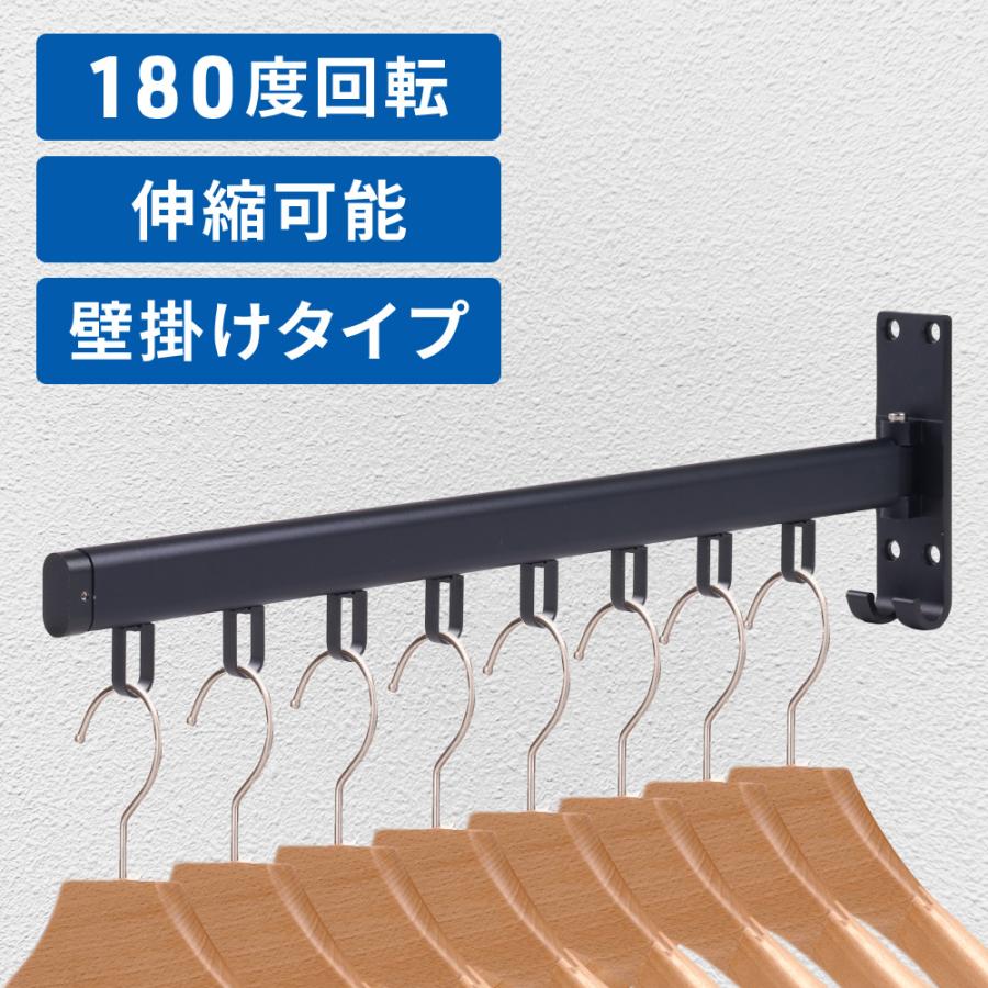 壁掛けフック 子供部屋 金具 コンクリート壁 おしゃれ 黒 ウォールハンガー 賃貸 ハンガーラック フック レール スリム レールフック 折りたたみ 衣類収納 DIY
