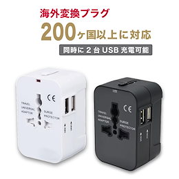 Qoo10 | 変圧器-海外のおすすめ商品リスト(ランキング順) : 変圧器