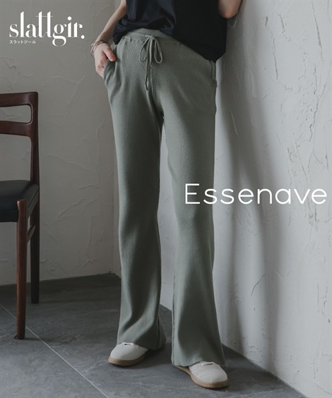 ロングパンツ 高身長　ニットフレアパンツ セットアップ対応 トールサイズ Essenave