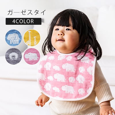 Qoo10 スタイ おしゃれ 女の子 男の子 6重ガ ベビー マタニティ