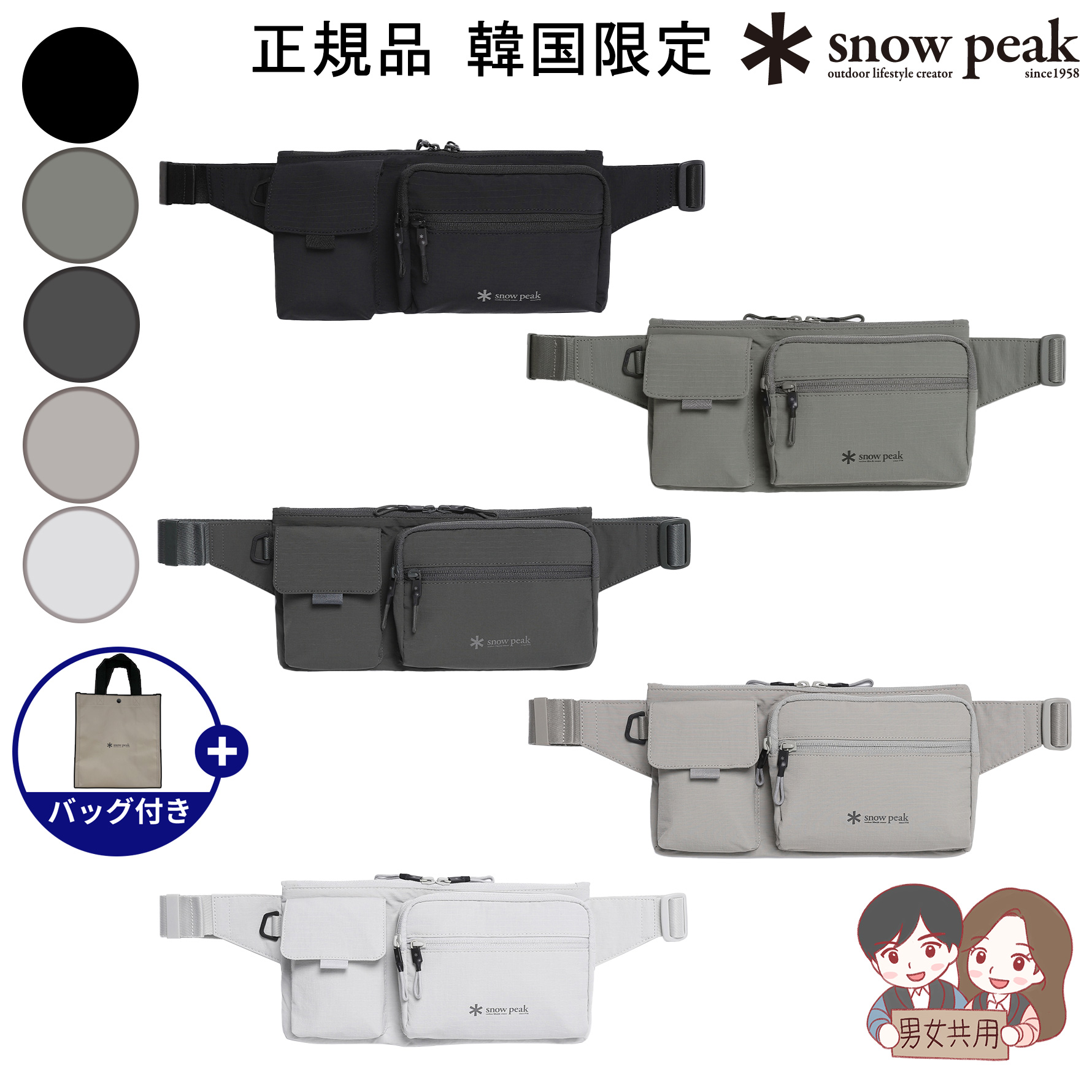 【正規品】DUAL TECH HIPSACK デュアルテックヒップサック 韓国ファッション ウェストバッグ クロスバッグ ボディバッグ S25ZUFBG32