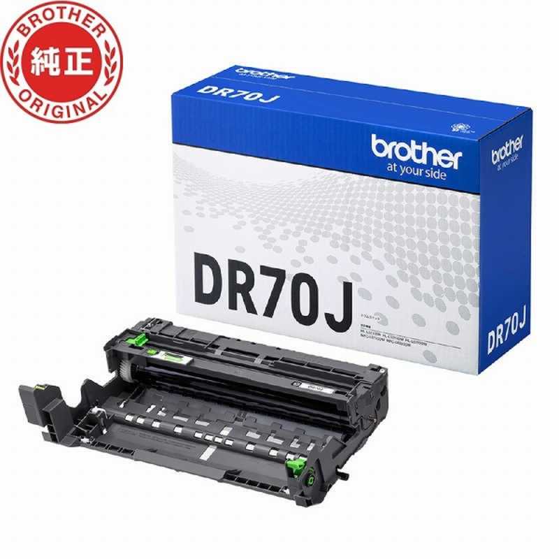 ブラザー　brother　(ブラザー純正)ドラムユニット 対応型番：HL-L6310DWMFC-L6820DWHL-L5210DWHL-L5210DNMFC-L5710DW 　DR70J