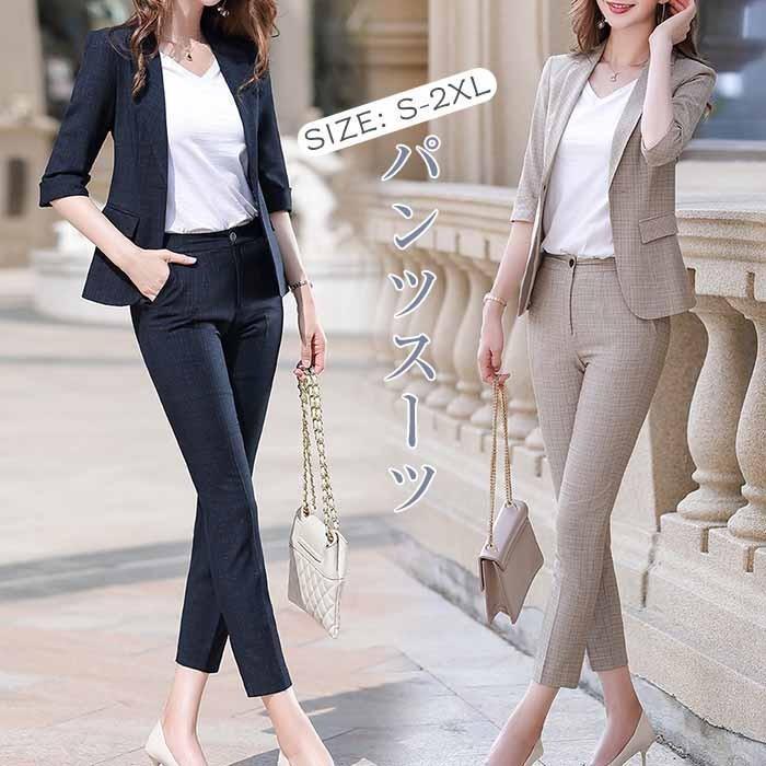 パンツスーツレディースパンツセット ジャケット+パンツ 冷房対策テーラードジャケット 九分丈パンツ 通勤スーツ ビジネス オフィス S4XL30%までに制限