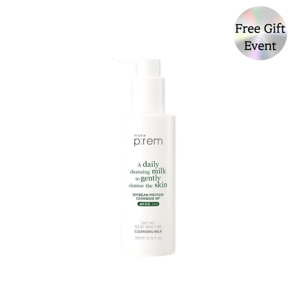 メイクプレム セーフミー モイストクレンジングミルク