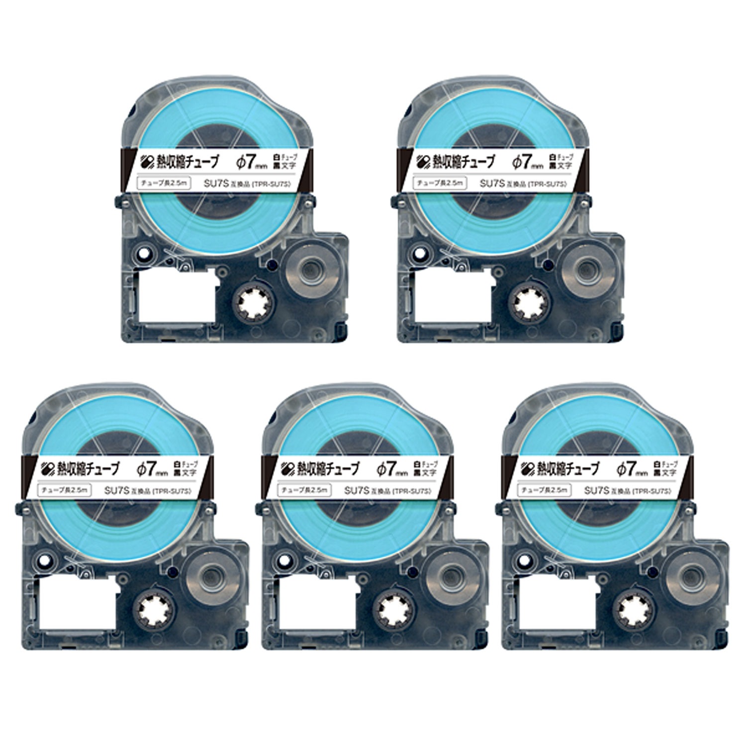 キングジム用 テプラ PRO 互換 テープカートリッジ SU7S 熱収縮チューブ 5個セット Φ7mm／白テープ／黒文字／熱収縮チューブ
