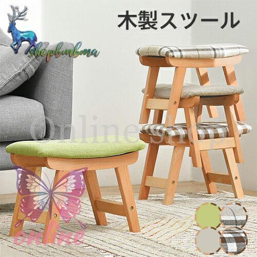 布張りスツール 木製スツール オットマン 椅子 布製 北欧ナチュラルゆったりカーブ 玄関にオットマンにも 北欧風 シンプル ナチュラル 無垢材 リビング 5,381円