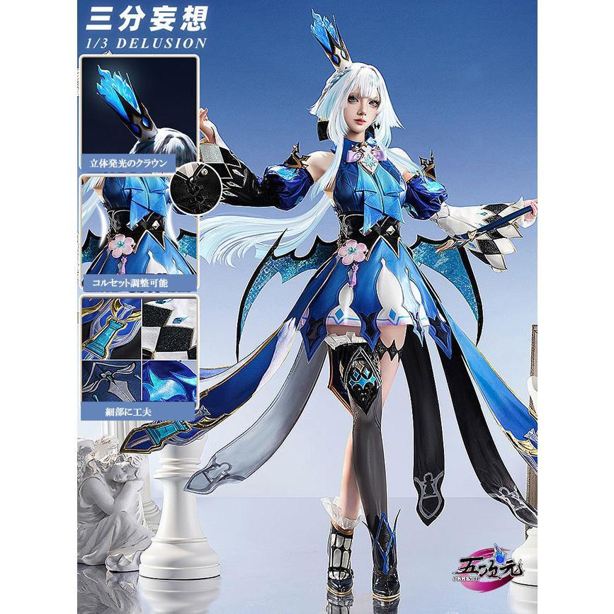 【工場直売 品質保証】五次元　ボーカロイド　初音ミク　ラビットホール　コスプレ衣装　ウィッグ　追加可能