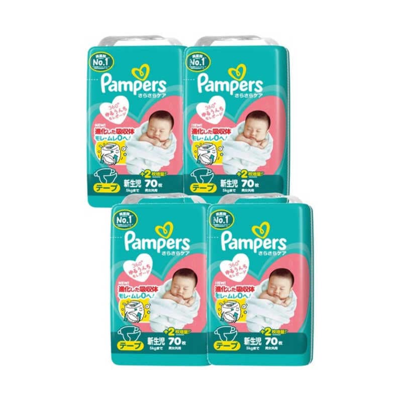 P＆G　(ケース販売) パンパース さらさらケア テープ スーパ-ジャンボ 新生児(5kgまで) 70枚×4個　PMサラテプSJNBCS