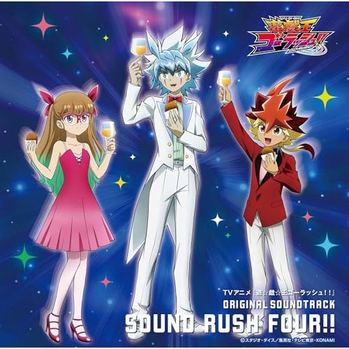 CD / 川崎龍狐野智之 他 / TVアニメ『遊戯王ゴーラッシュ!!』 ORIGINAL SOUNDTRACK SOUND RUSH FOUR!!