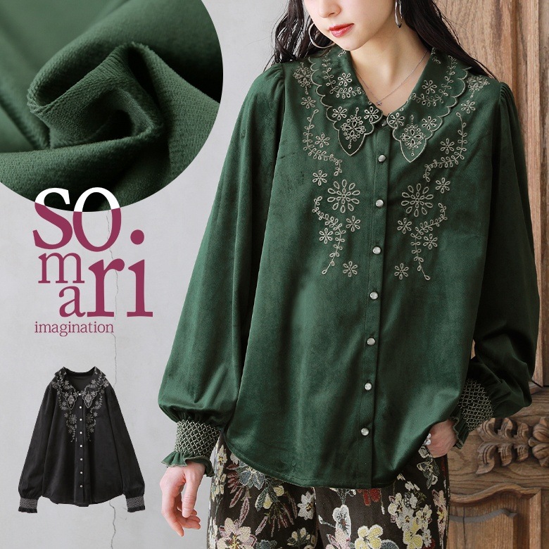 ブラウス レディース トップス 長袖 柄シャツ 襟付き ボタンシャツ 前開きシャツ 刺繍 花柄 ボタニカル柄 配色 ベロア 無地 パフスリーブ 袖口ゴム ヴィンテージ レトロ ギャザー スカラップ 体