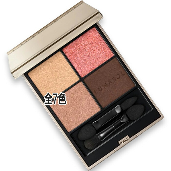 ルナソル アイカラーレーションＮ