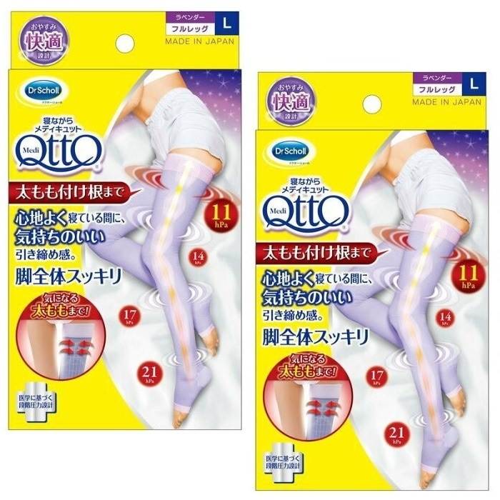 寝ながらメディキュット 着圧ソックス フルレッグ Lサイズ 2セット