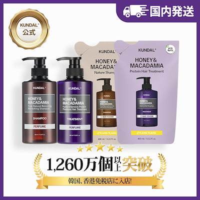 シャンプー Kun KUNDAL(クンダル)】 秋を感じるうっとり甘い香り キンモクセイが香る