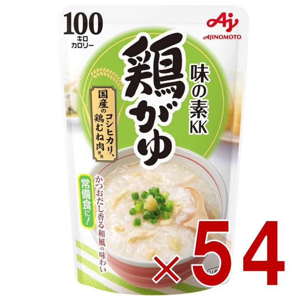 味の素 鶏がゆ 250g おかゆ レトルト 非常食 備蓄 仕送り お粥 鶏 かゆ とりがゆ パウチ 常備食 54個