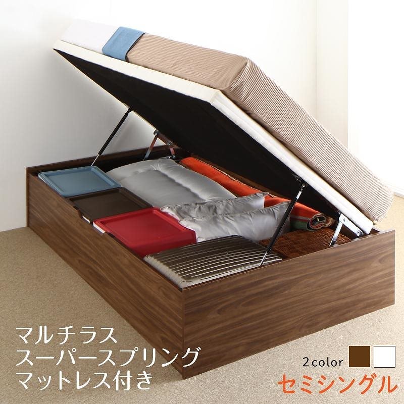 通気性抜群 跳ね上げ収納すのこベッド [セアック] [マルチラススーパースプリングマットレス付き] 横開き セミシングル 深さラージ [フレーム色]ホワイト [マットレス色]アイボリー