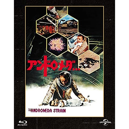 アンドロメダ・・・ ユニバーサル思い出の復刻版(Blu-ray Disc) ／ アーサー・ヒル (Blu-ray) GNXF-2662