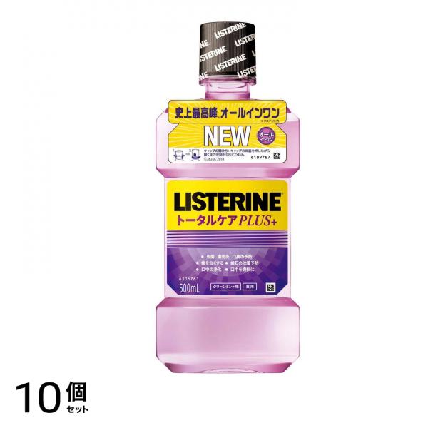 薬用リステリン トータルケア+(プラス) 500mL 10個セット