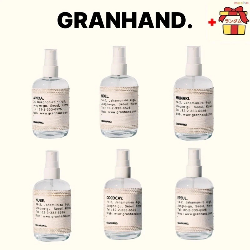 【ソウル北村の香り】 パフューム 130ml 6種（選択1)