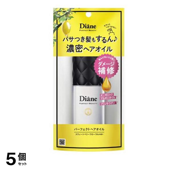 モイストダイアン パーフェクトビューティ― パーフェクト ヘアオイル 60mL 5個セット