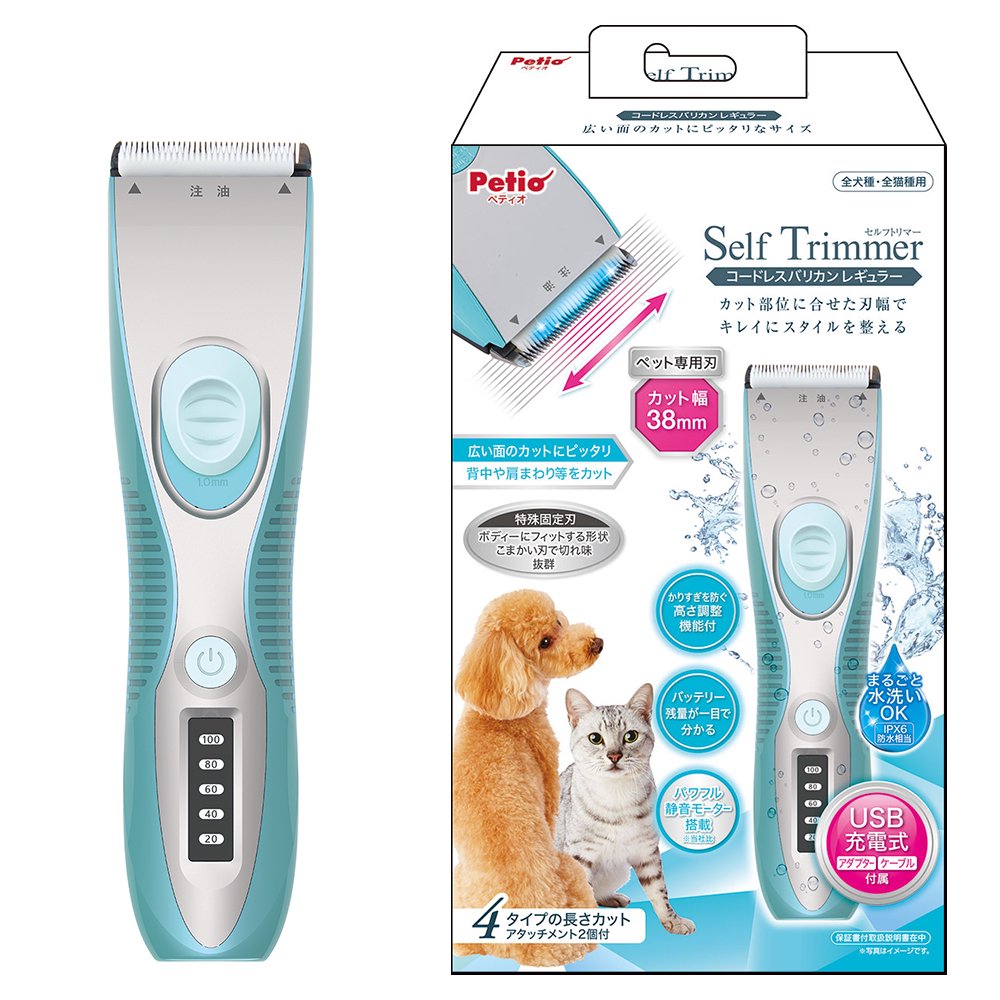 アウトレット品　犬　猫　バリカン　Ｓｅｌｆ　Ｔｒｉｍｍｅｒ　コードレスバリカン　レギュラー　訳あり　ＣＲＣ40―40―99―00―00
