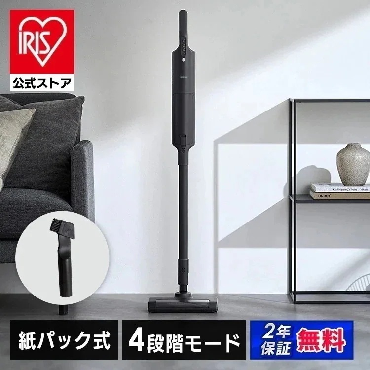 【公式】上重心紙パッククリーナー SBD-200PN-B ブラック