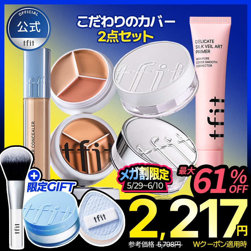 しぃ様 リクエスト 2点 まとめ商品 せらちゃん様 リクエスト 2点 