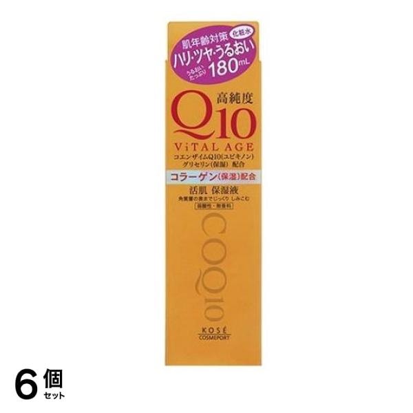 バイタルエイジ Q10 ローション 180mL 6個セット