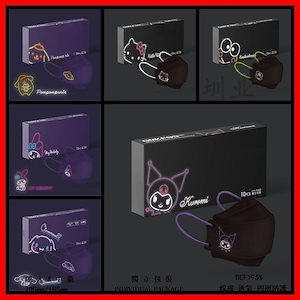 1つ買うと10個無料 サンリオクロミケッティ大型犬使い捨て保護スモッグ防塵漫画かわいいマスク