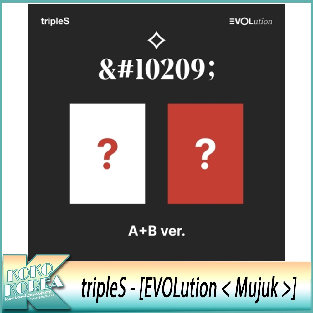 ２種セット tripleS ミニアルバム [EVOLution Mujuk ]