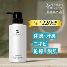 Qoo10 | 「クリアネオ」のブランド検索結果(人気順)：クリアネオ
