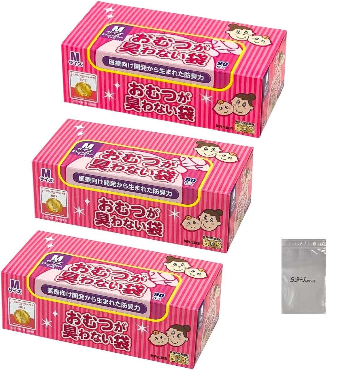 驚異の防臭袋 BOS (ボス) おむつが臭わない袋 3個セット 赤ちゃん用 おむつ 処理袋 【カラー：ピンク】 (Mサイズ 90枚入) ロゴ袋付き