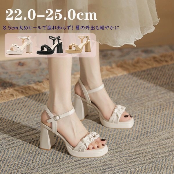 厚底サンダル レディース かわいい オシャレ 脚長 ヒール8.5cm リゾート 美脚 カジュアル 靴 大人 軽量 歩きやすい 夏用 普段履き na003zuzum6