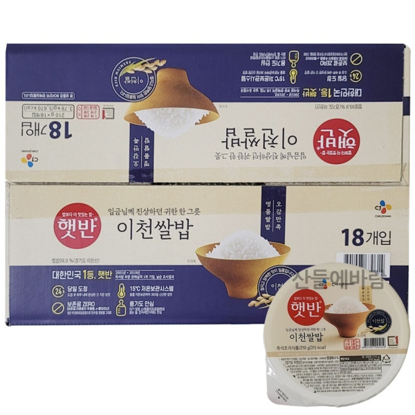 利川米飯 210gX18個入り 即席ご飯 即席ご飯 当日精進した米飯