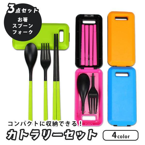 sunup collection カトラリーセット 未使用 5客セット 計25本 - メルカリ
