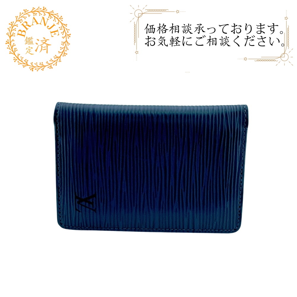 M61821 オーガナイザー ドゥ ポッシュ 名刺入れ パスケース 定期入れ エピ エピ カードケース ブルー系