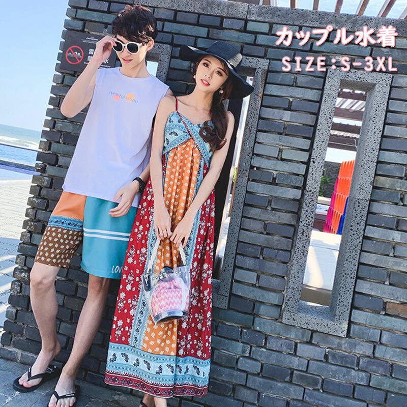 【20点セット】メガ割ペアルック カップル 水着 Tシャツ 民族風 カップル お揃い ドレス おそろい カップル水着 ペア水着 部屋着 エスニック レディース メンズ 夏 民族 かわいい 大きいサイズ