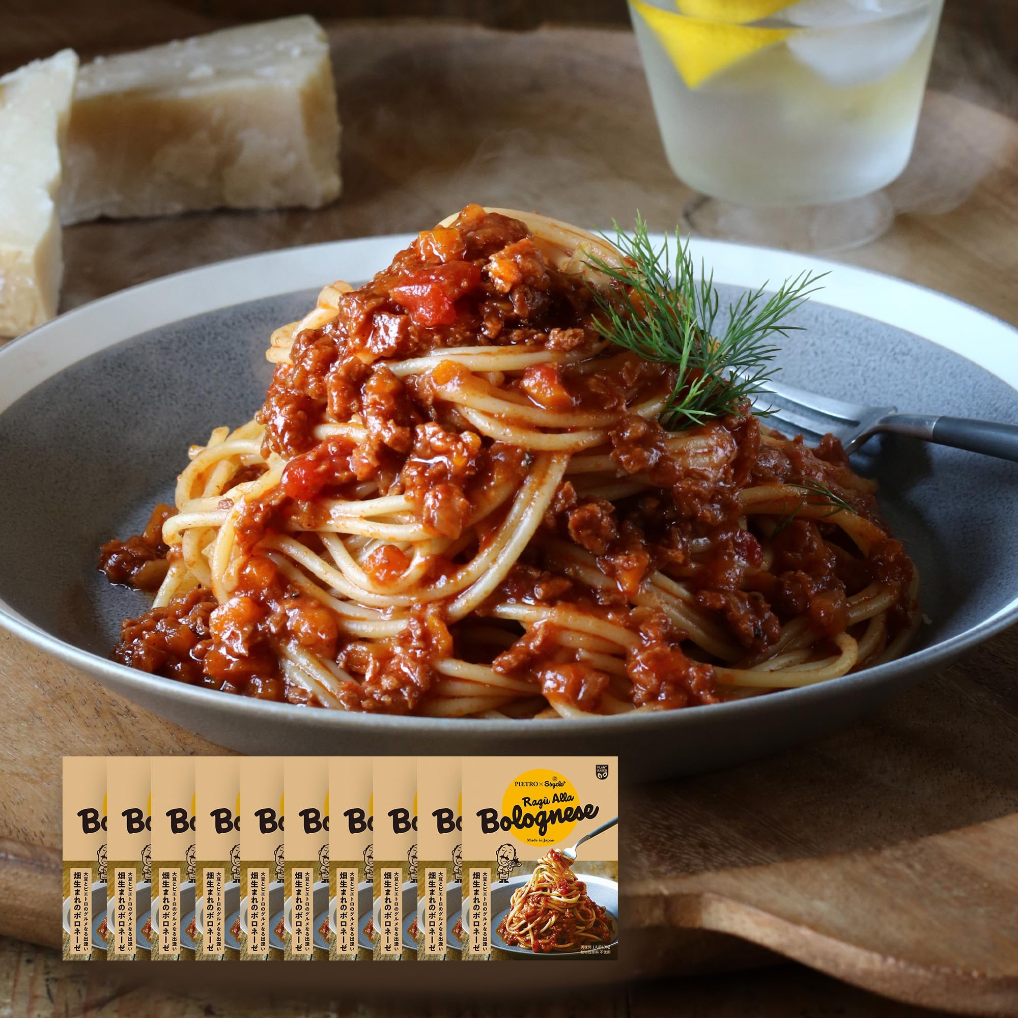 ピエトロ × Soycle 畑生まれの ボロネーゼ 10個 【大豆とピエトロのグルメなる出会い】 パスタソース 大豆ミート ソイミート ソイクル 常温保存