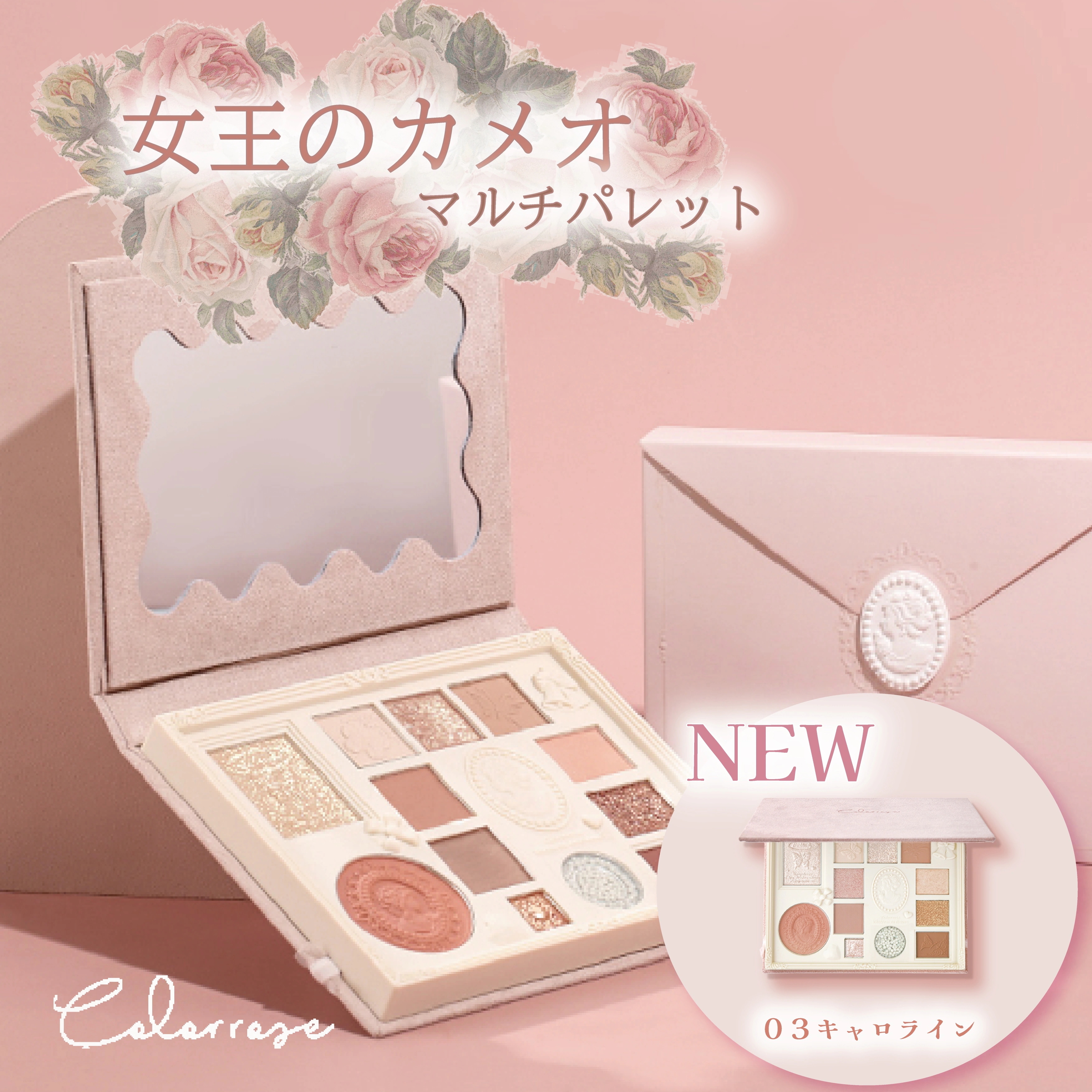 Qoo10] COLORROSE 【日本公式】 カラーローズ 国内発送 女 : ポイント