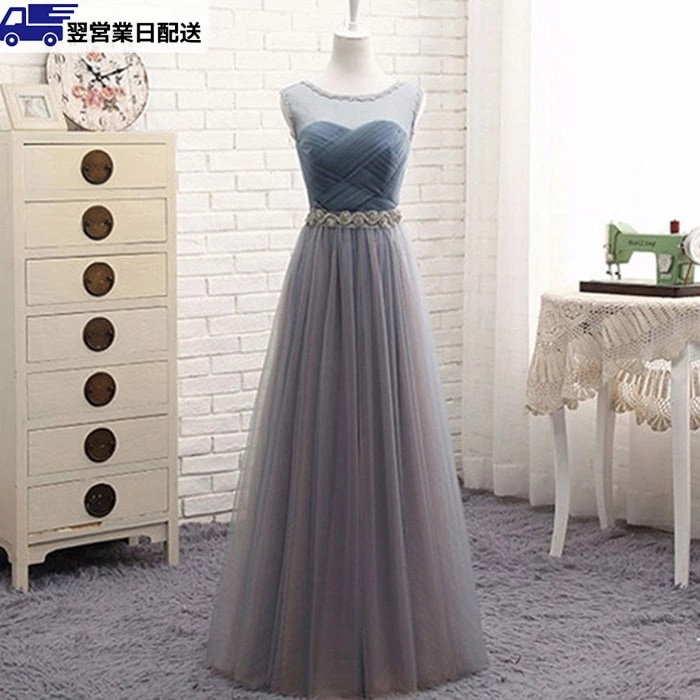 翌営業日発送XL ブルー Eタイプ べアトップドレス ロング ビスチェドレス ミモレ丈 パーティードレス レース 結婚式 dress 半袖 20代 30代 大きいサイズ 編み上げ ロング d9158f