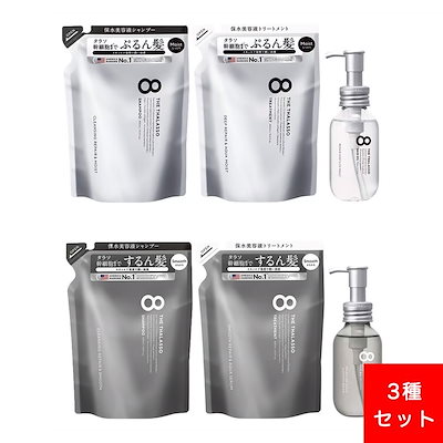 Qoo10] 8 THE THALASSO 【シャンプー詰め替え400mL & トリ : ヘア