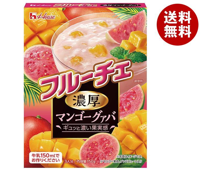 ハウス食品 フルーチェ 濃厚マンゴーグァバ 150g*30個入*(2ケース)