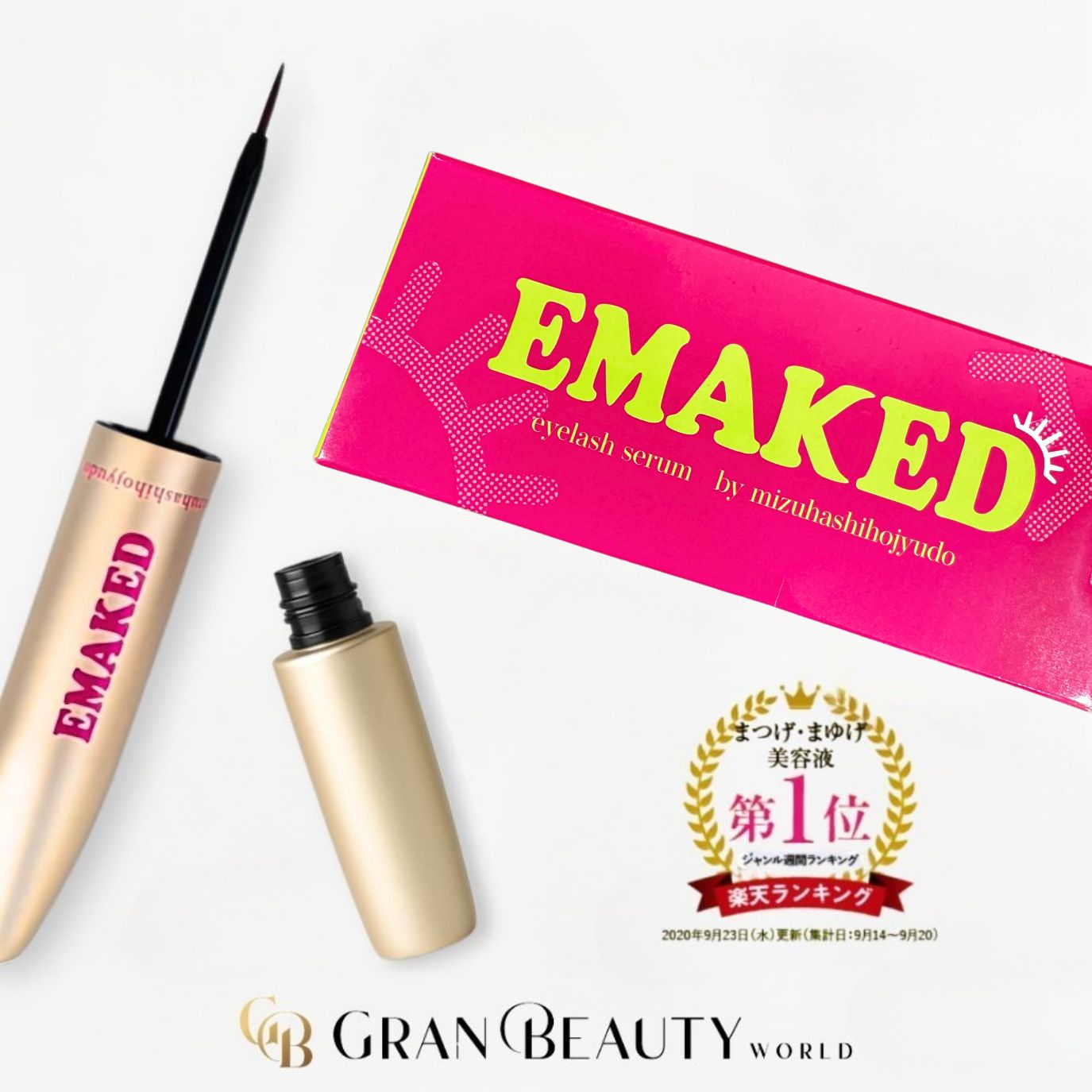 Qoo10] エマーキット 【国内正規品】まつ毛美容液 2ml 新パ
