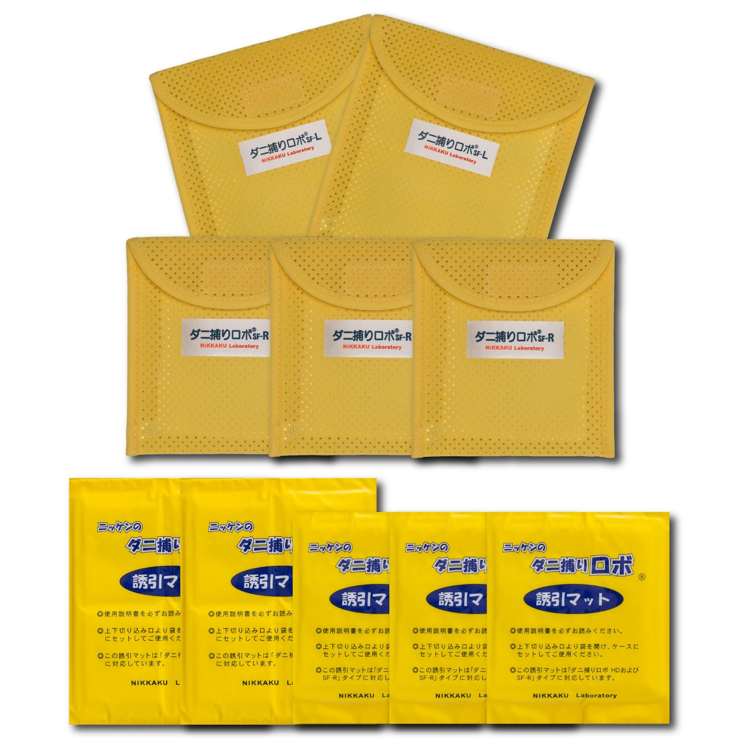 【日革研究所】ダニ捕りロボ (レギュラーサイズ3個ラージサイズ2個) 日本製 置くだけ ダニ取りシート 3ヶ月有効 殺虫剤成分ゼロ 子供やペットにも安心