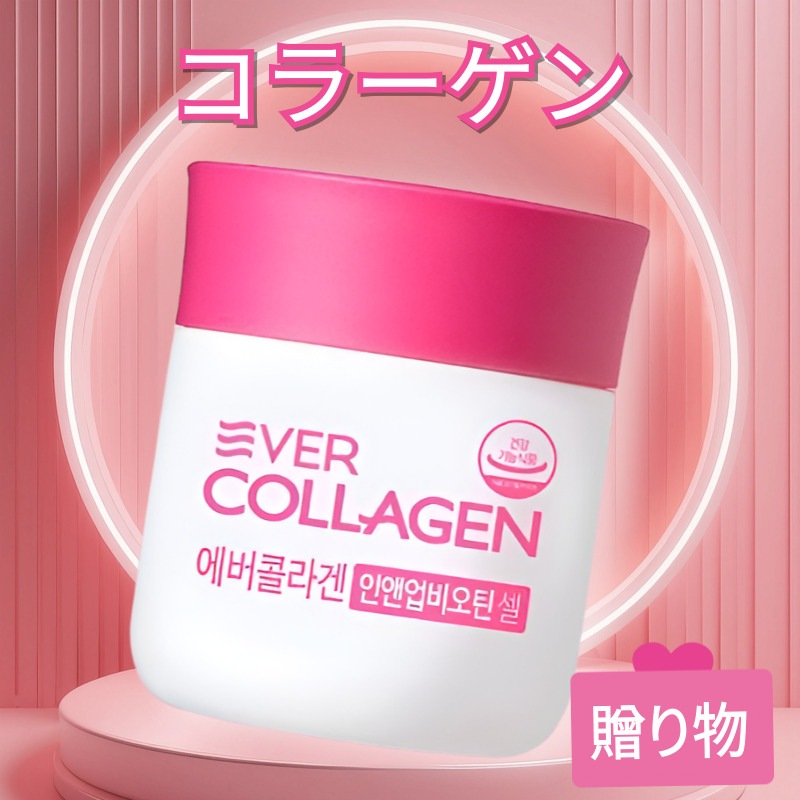 エバーコラーゲンイン＆アップビオチンセル 56錠 (28日分）