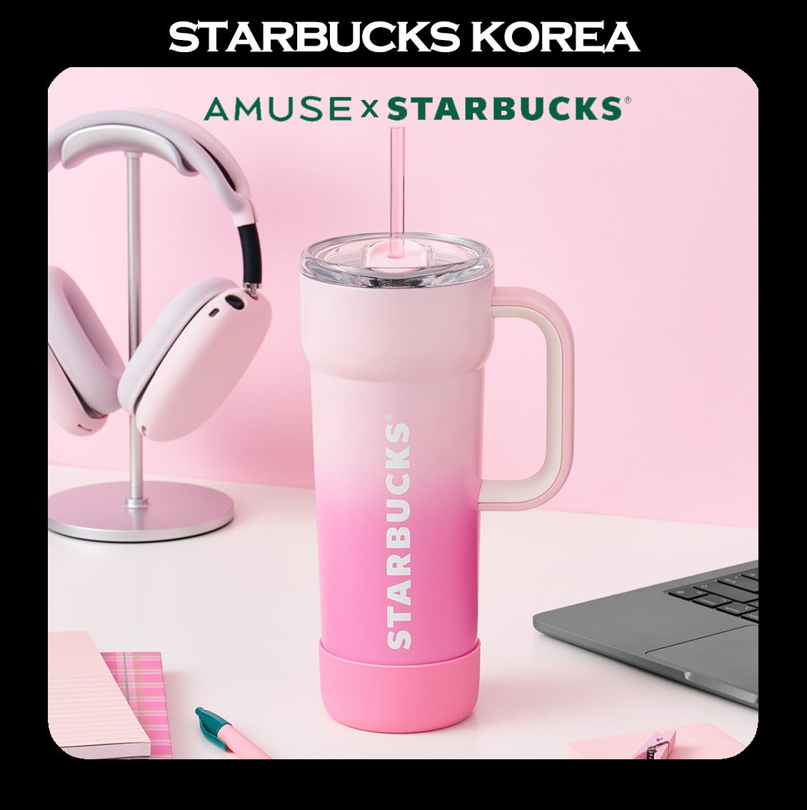 [STARBUCKSxAMUSE] (c) SS Dante Tumbler Cool Pink 710ml