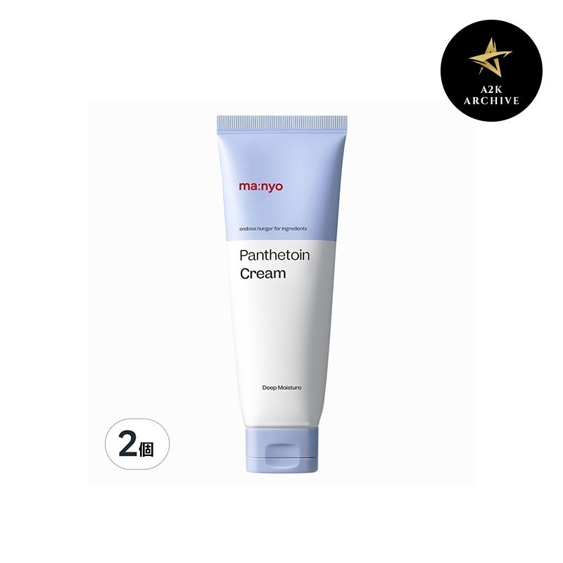 パンテトインクリーム 80ml 2個