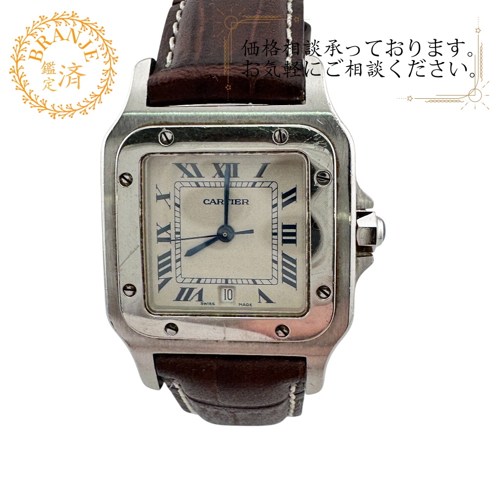 CARTIER カルティエ 3針デイト サントスガルベ LM 1564 レザー 腕時計 ブラウン メンズ ブランド
