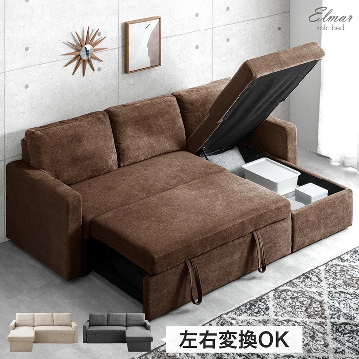 ソファー ソファーベッド 収納付き ソファ L字 3人掛け ソファー 三人掛けソファ ソファー ローソファー 収納 L字ソファー コーナーソファ 【超大型】【時間指定NG】